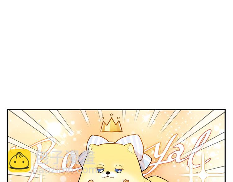 第21话 暗中保护3