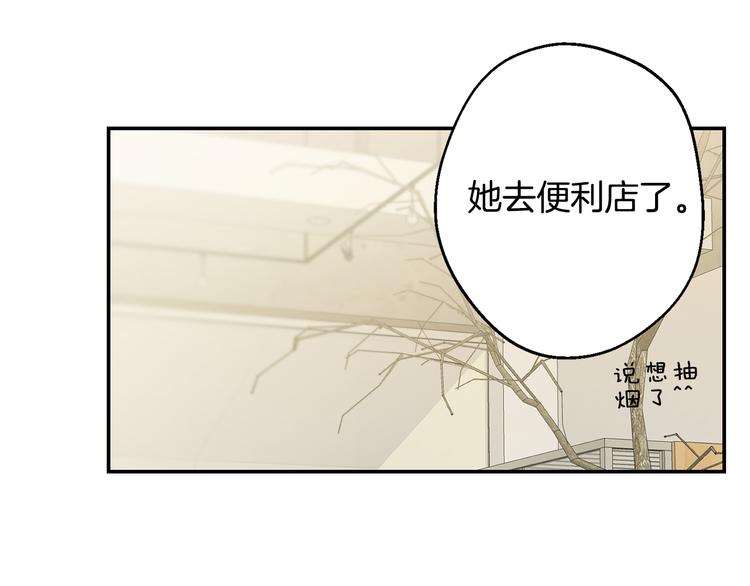 第21话 暗中保护36