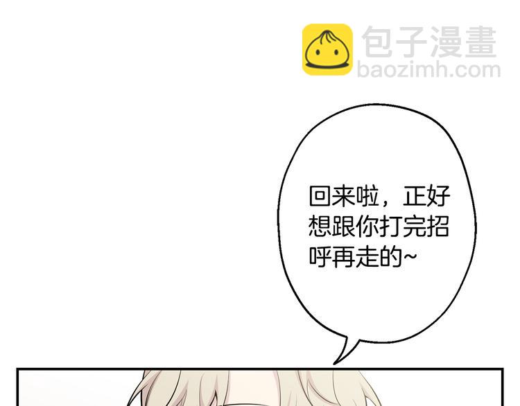 第21话 暗中保护65