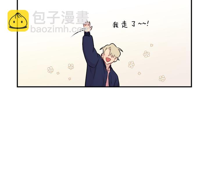 第21话 暗中保护71