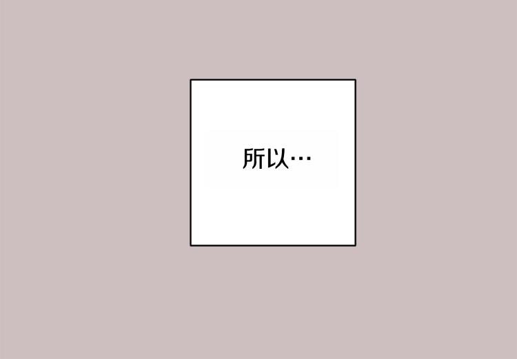 第21话 暗中保护93