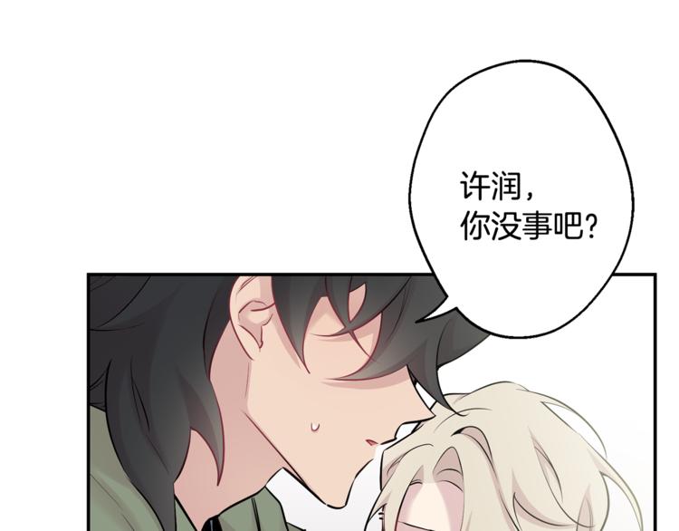 第24话 我也要告白43