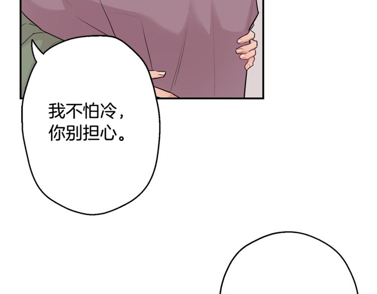 第24话 我也要告白53
