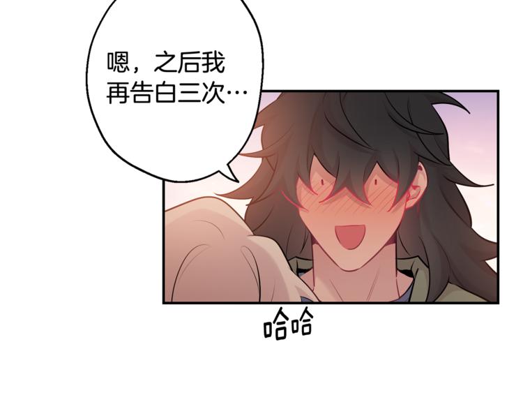 第24话 我也要告白82