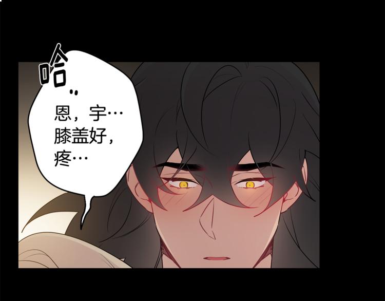 第25话 不想再忍了110