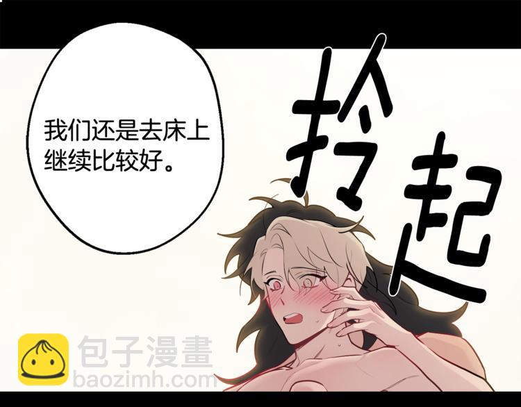 第25话 不想再忍了114