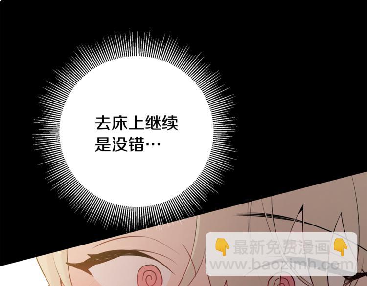 第25话 不想再忍了116