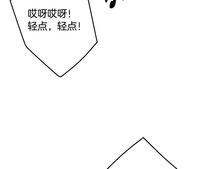 第25话 不想再忍了121