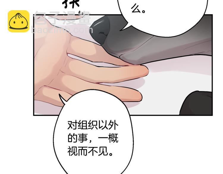 第25话 不想再忍了136