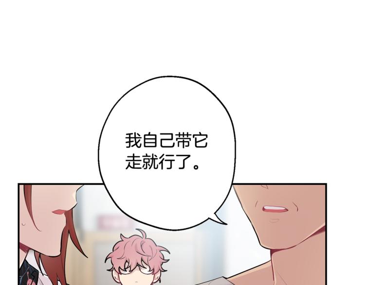 第25话 不想再忍了144