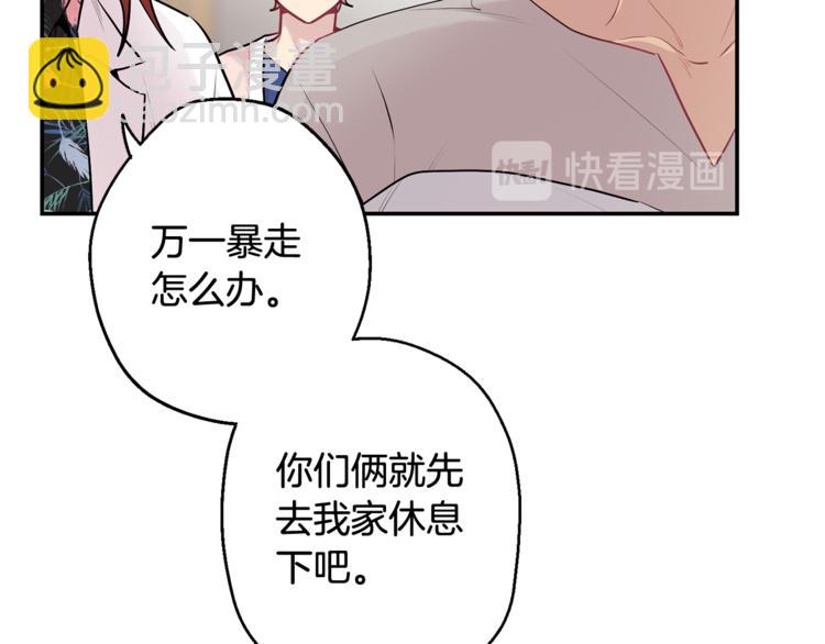 第25话 不想再忍了145