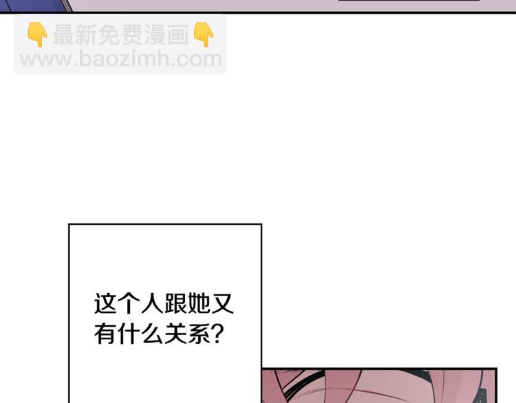 第25话 不想再忍了163