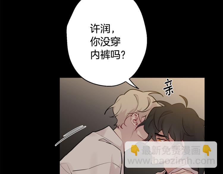 第25话 不想再忍了21