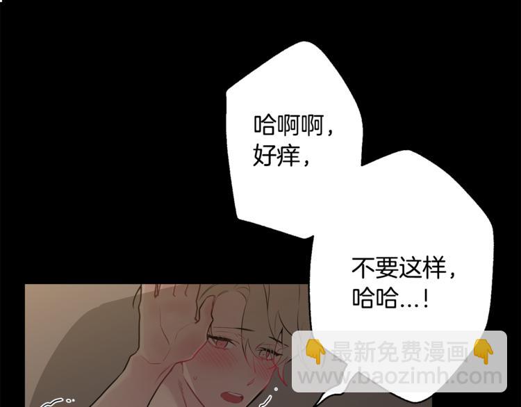 第25话 不想再忍了25