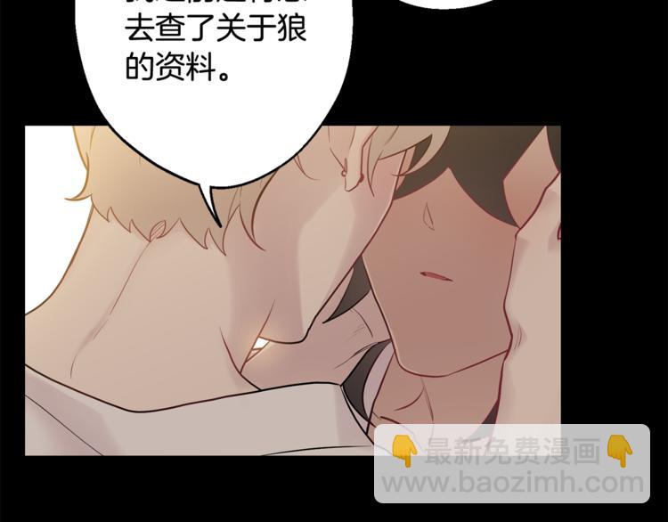第25话 不想再忍了43