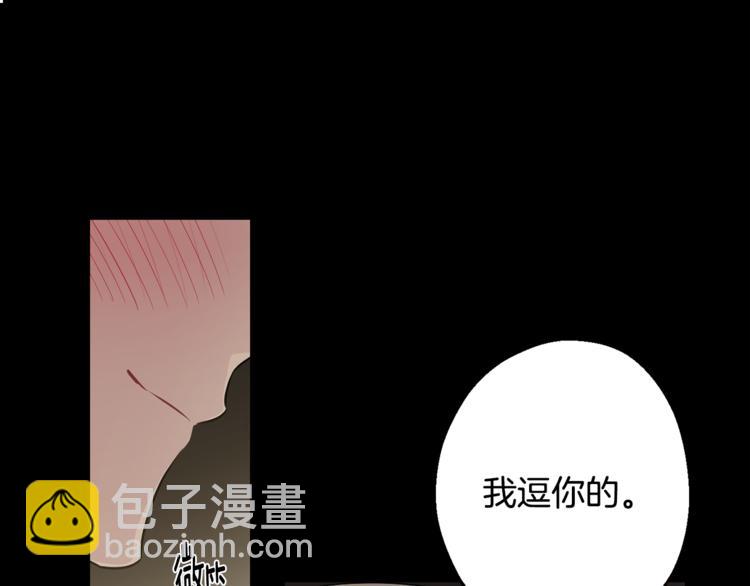 第25话 不想再忍了51