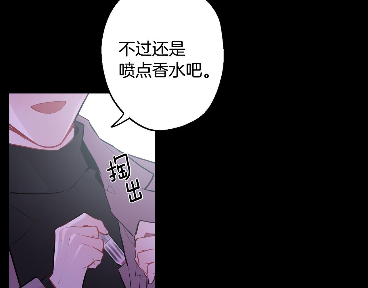 第27话 谢谢你等我107