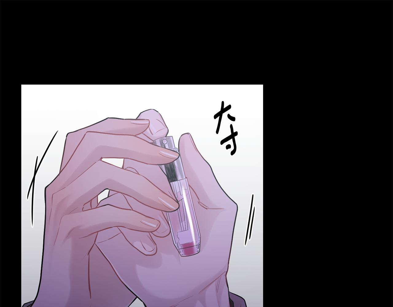 第27话 谢谢你等我110