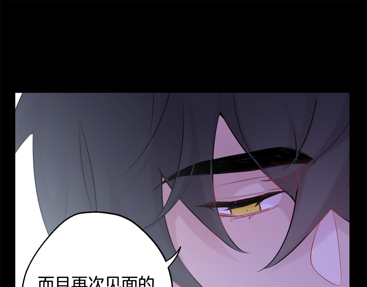 第27话 谢谢你等我12