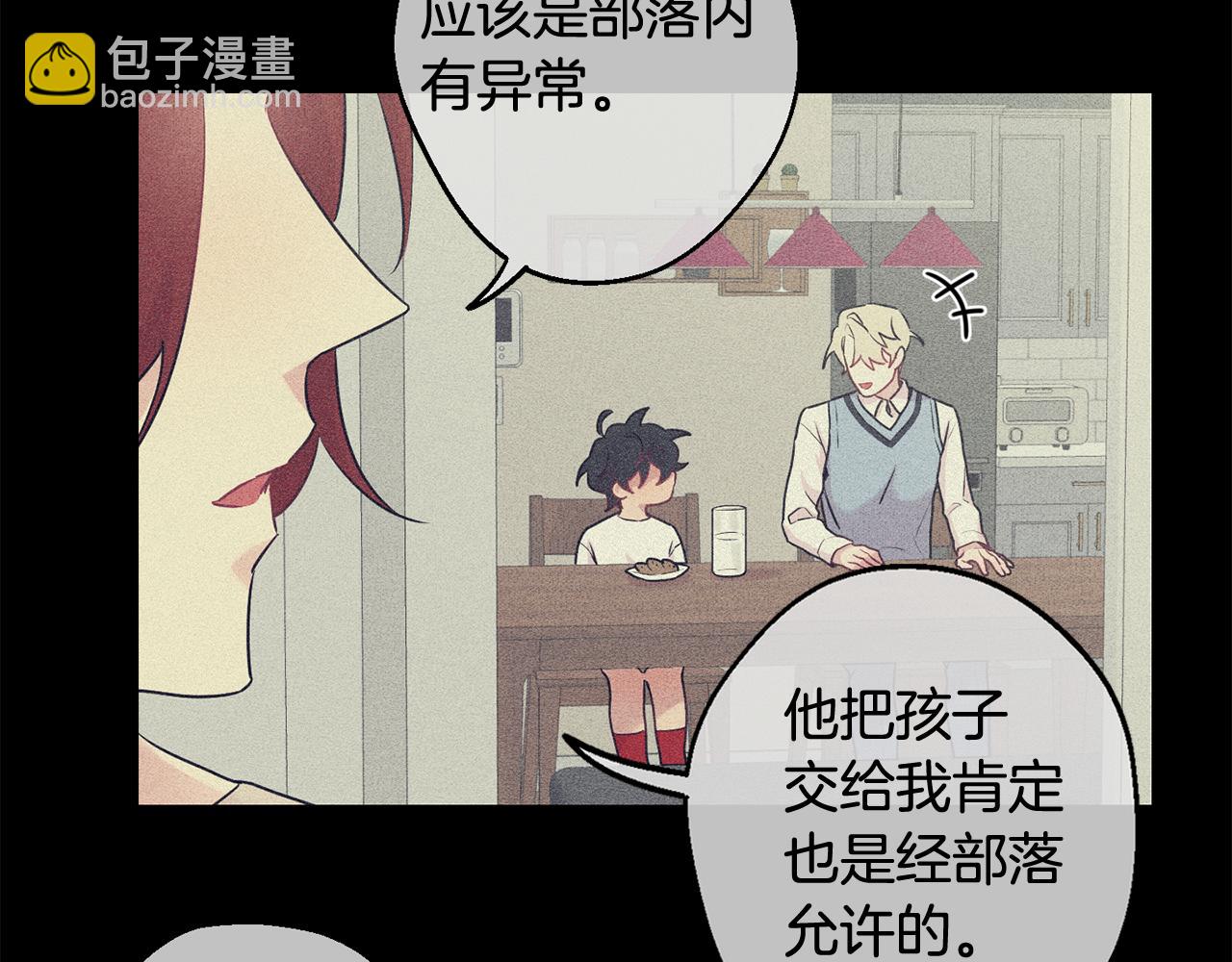 第27话 谢谢你等我28