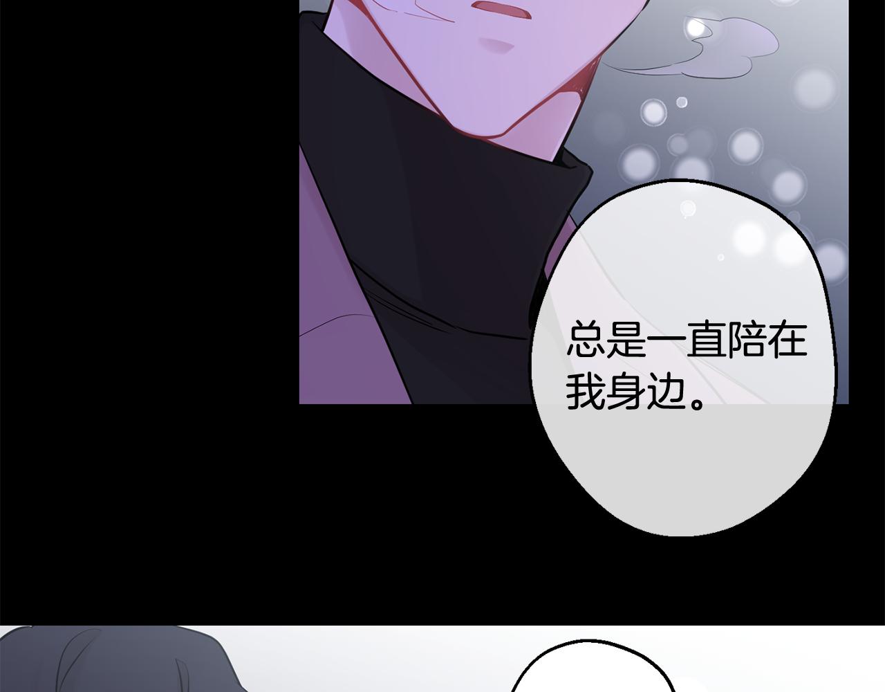 第27话 谢谢你等我40