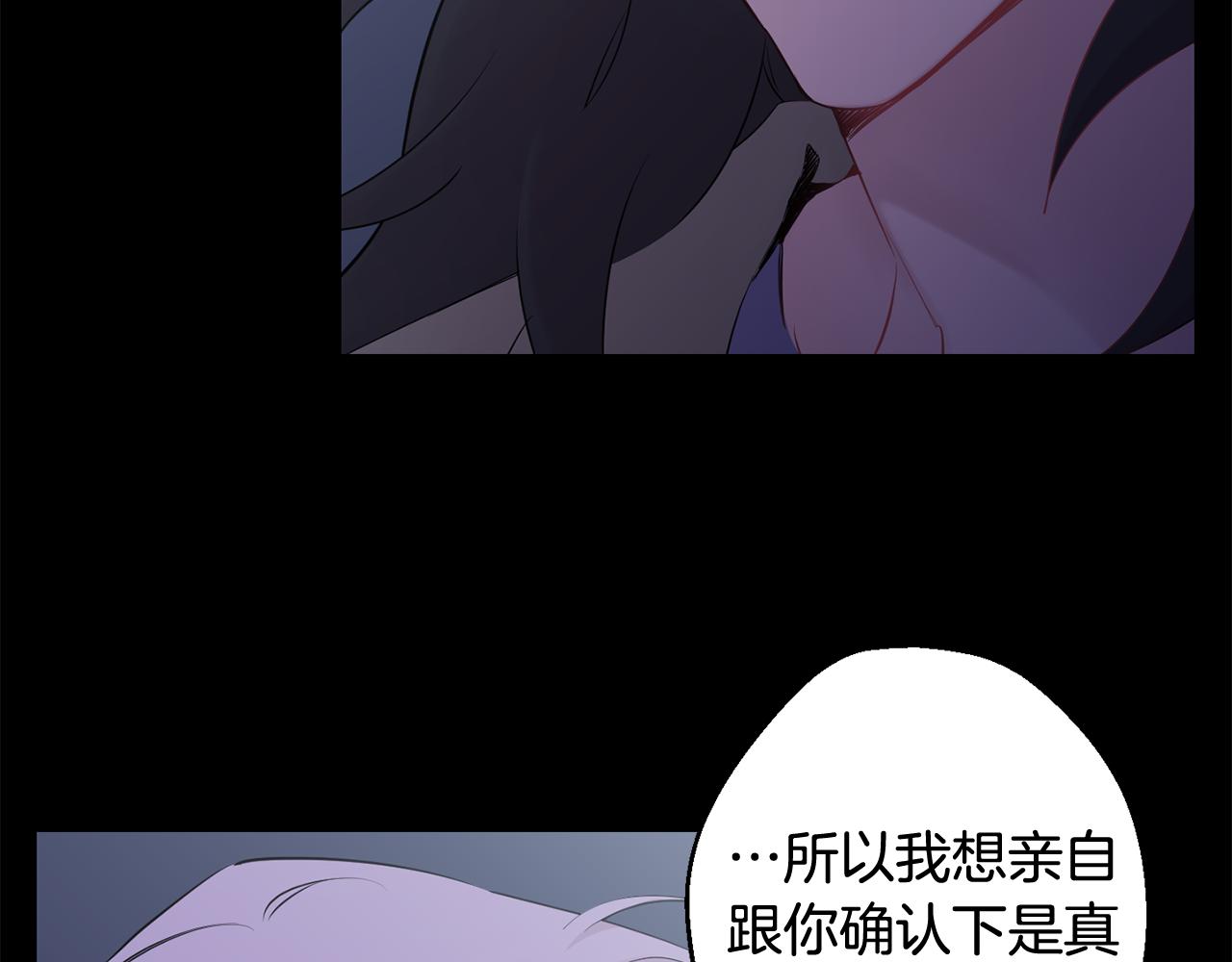 第27话 谢谢你等我5