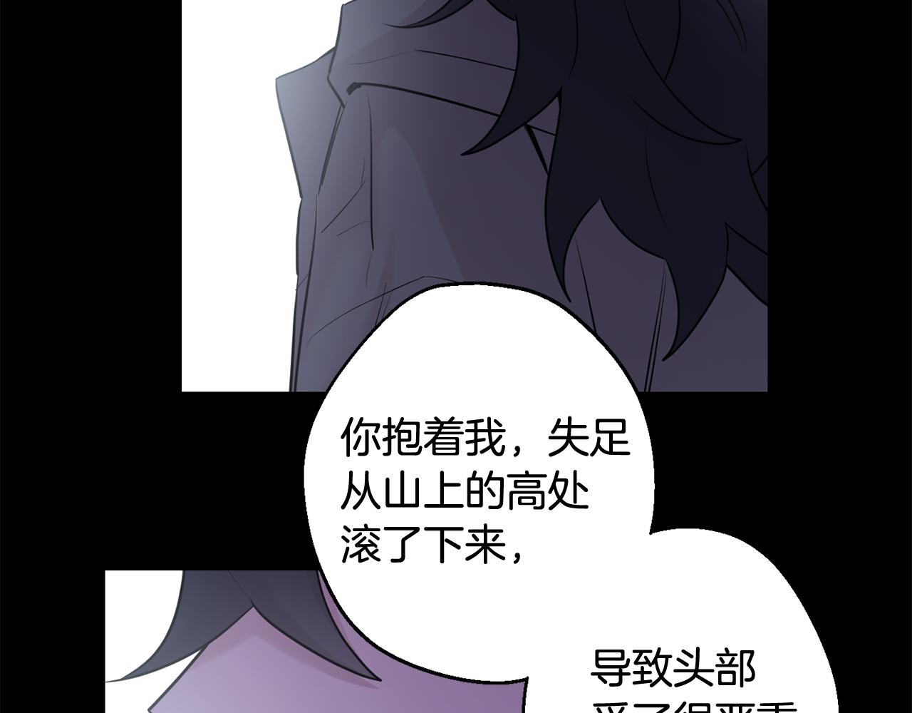 第27话 谢谢你等我50