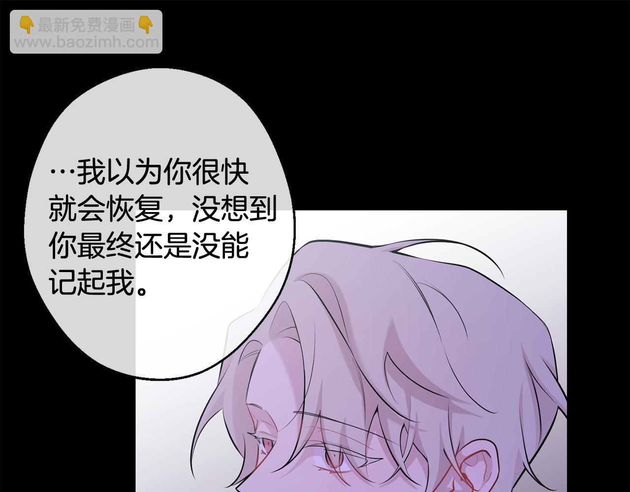 第27话 谢谢你等我52