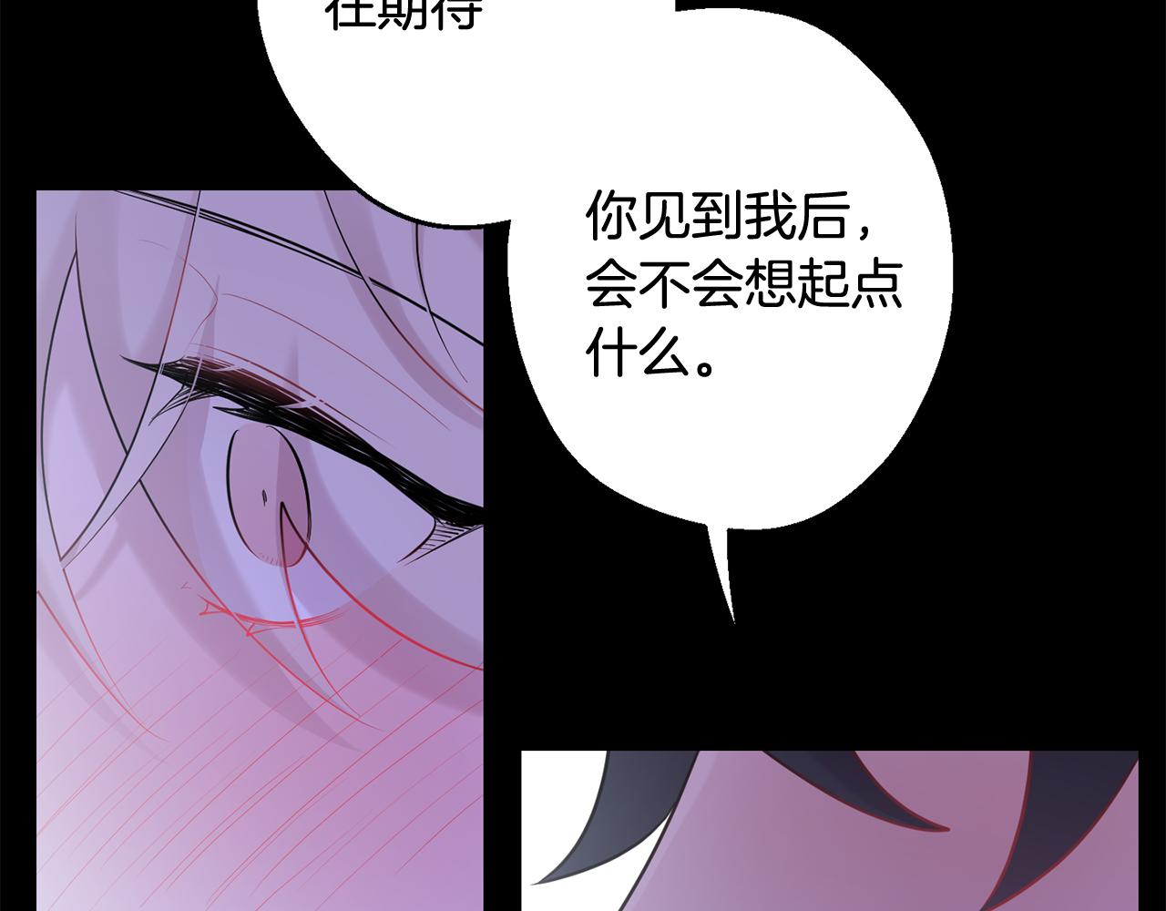 第27话 谢谢你等我59
