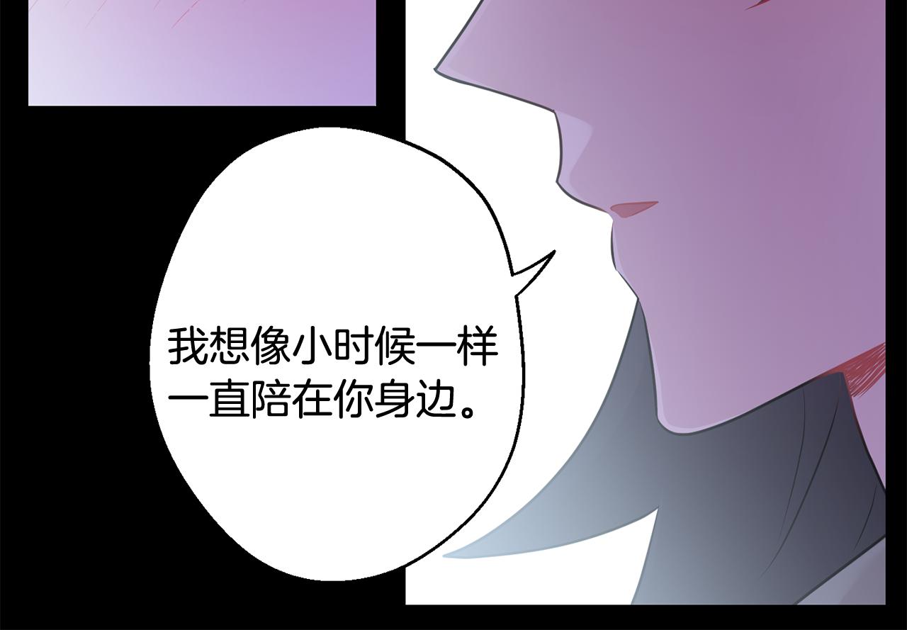 第27话 谢谢你等我60