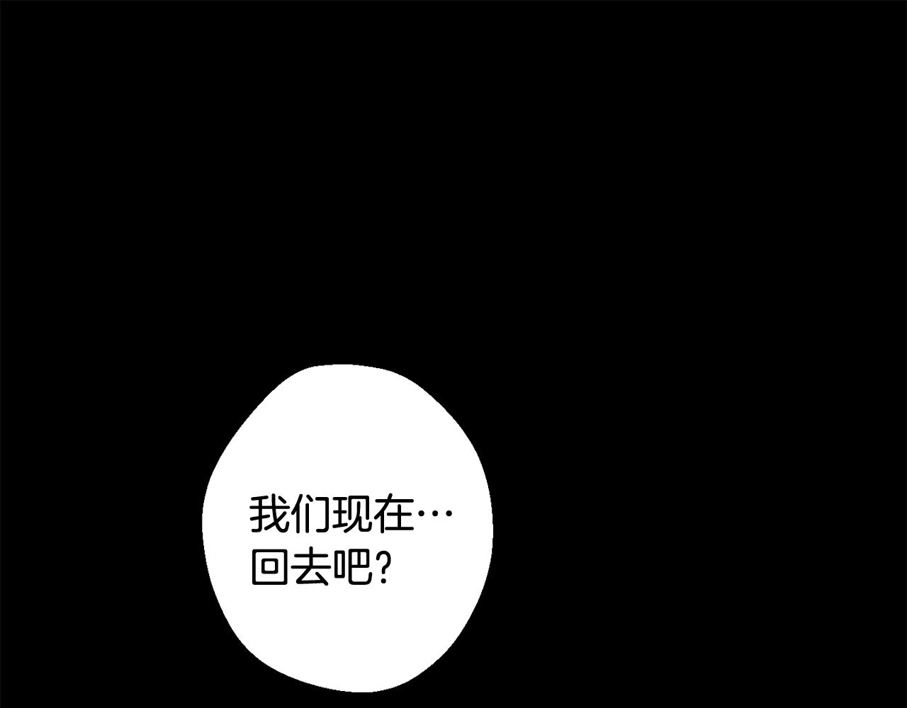 第27话 谢谢你等我88