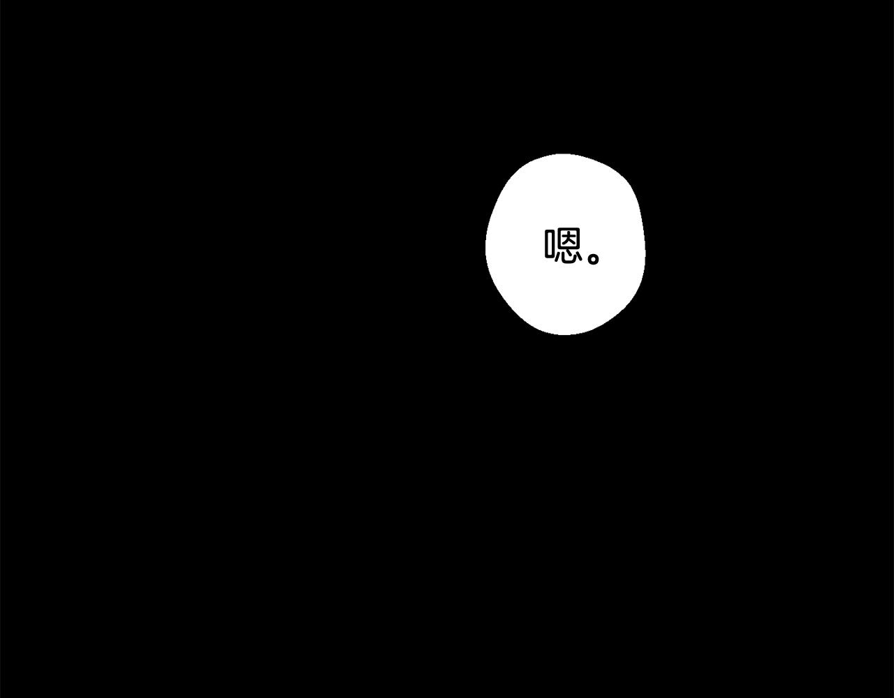 第27话 谢谢你等我89