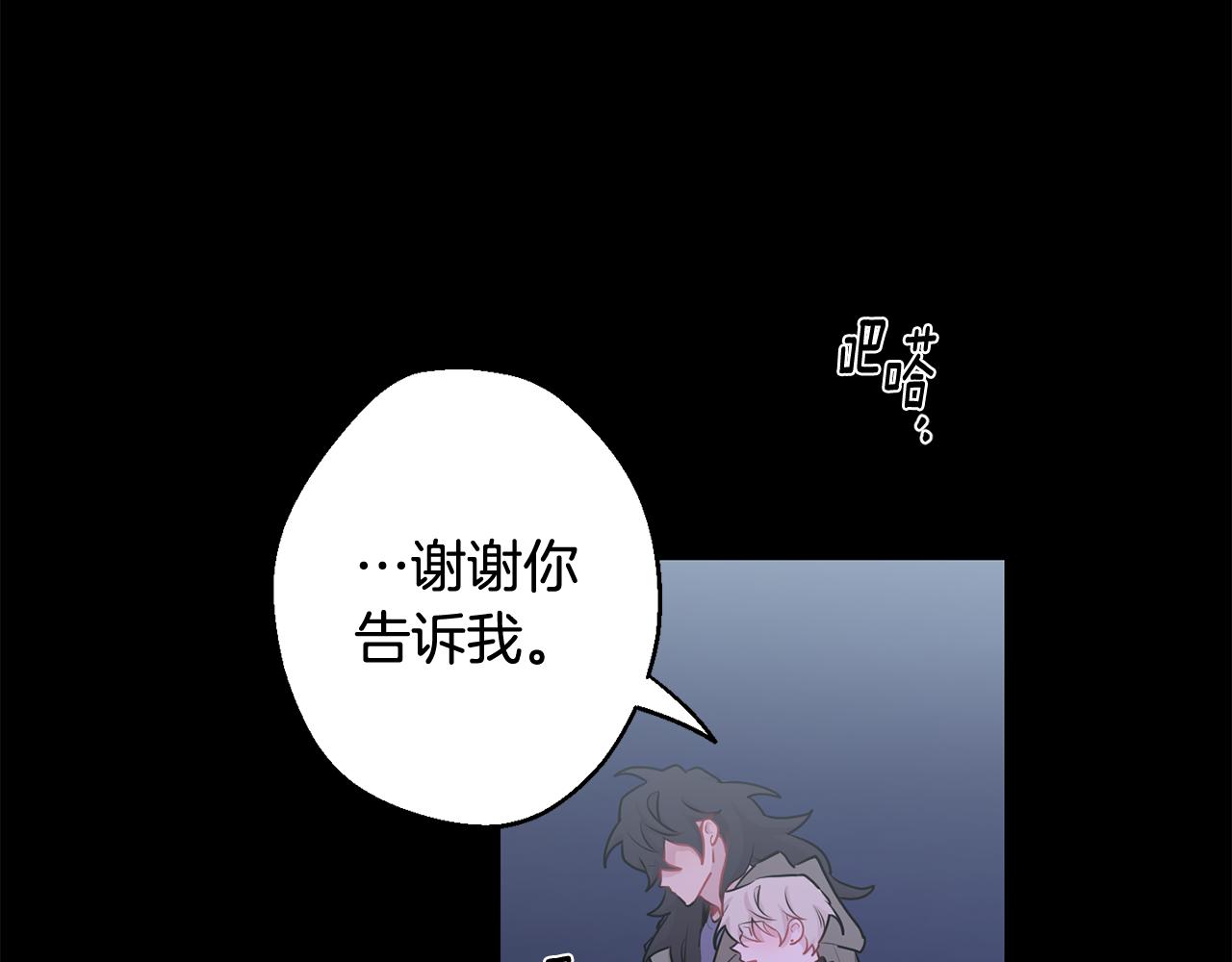 第27话 谢谢你等我91