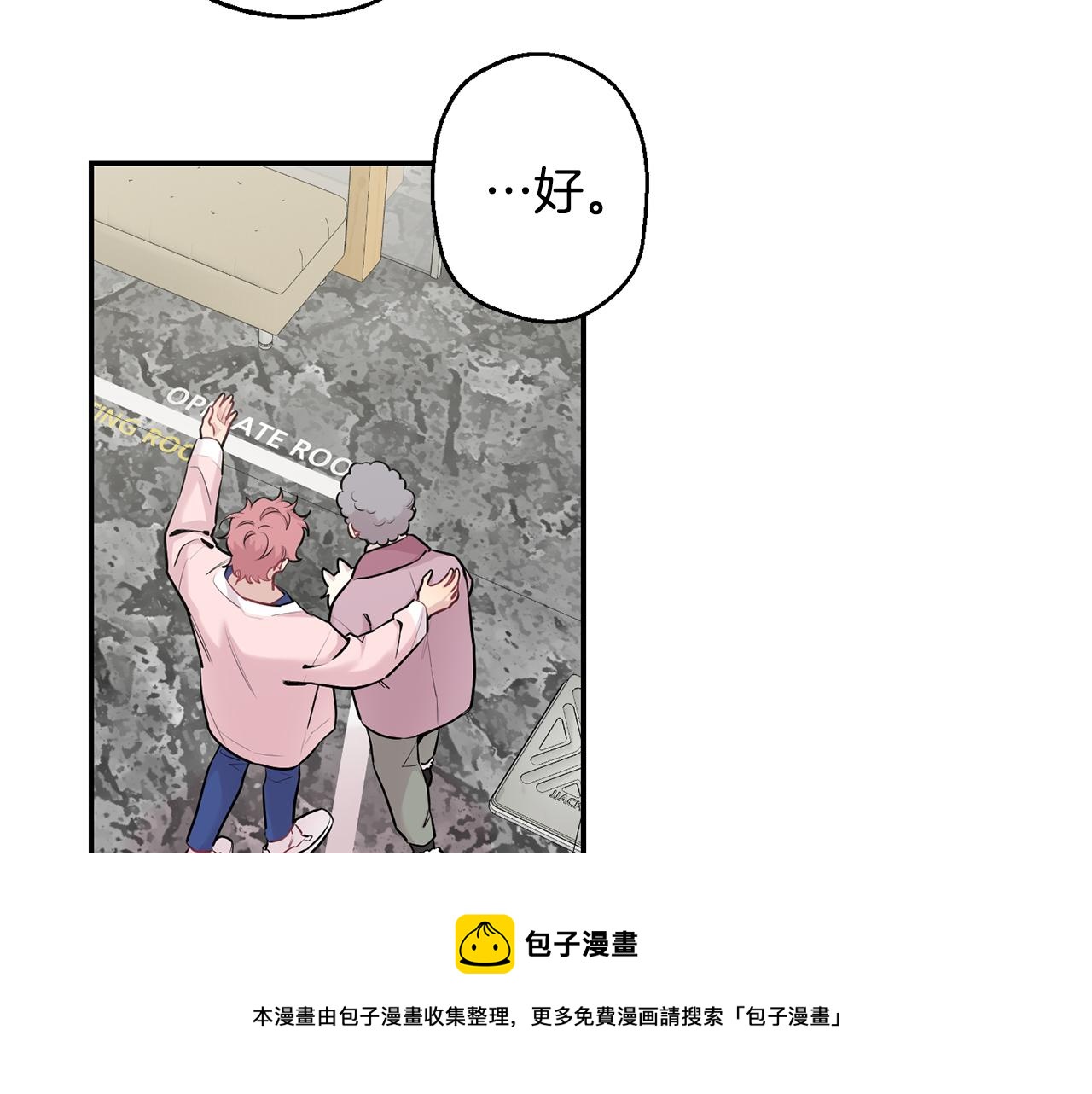 第29话 心动约会106