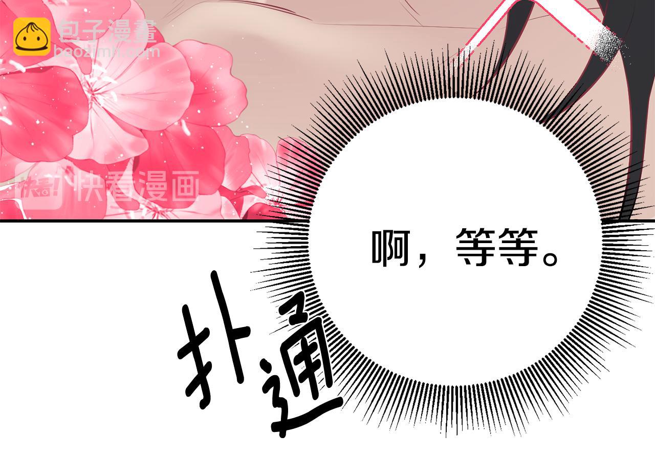 第29话 心动约会11