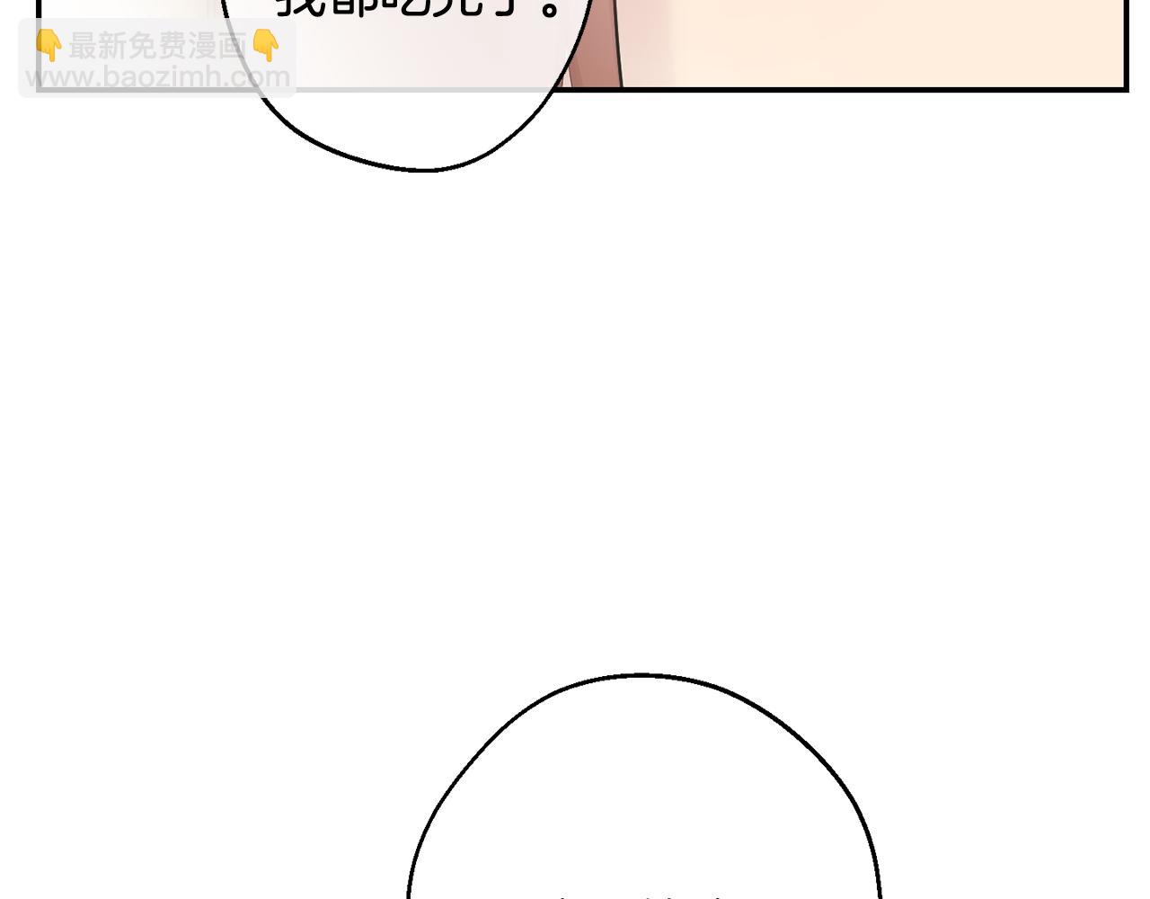 第29话 心动约会112