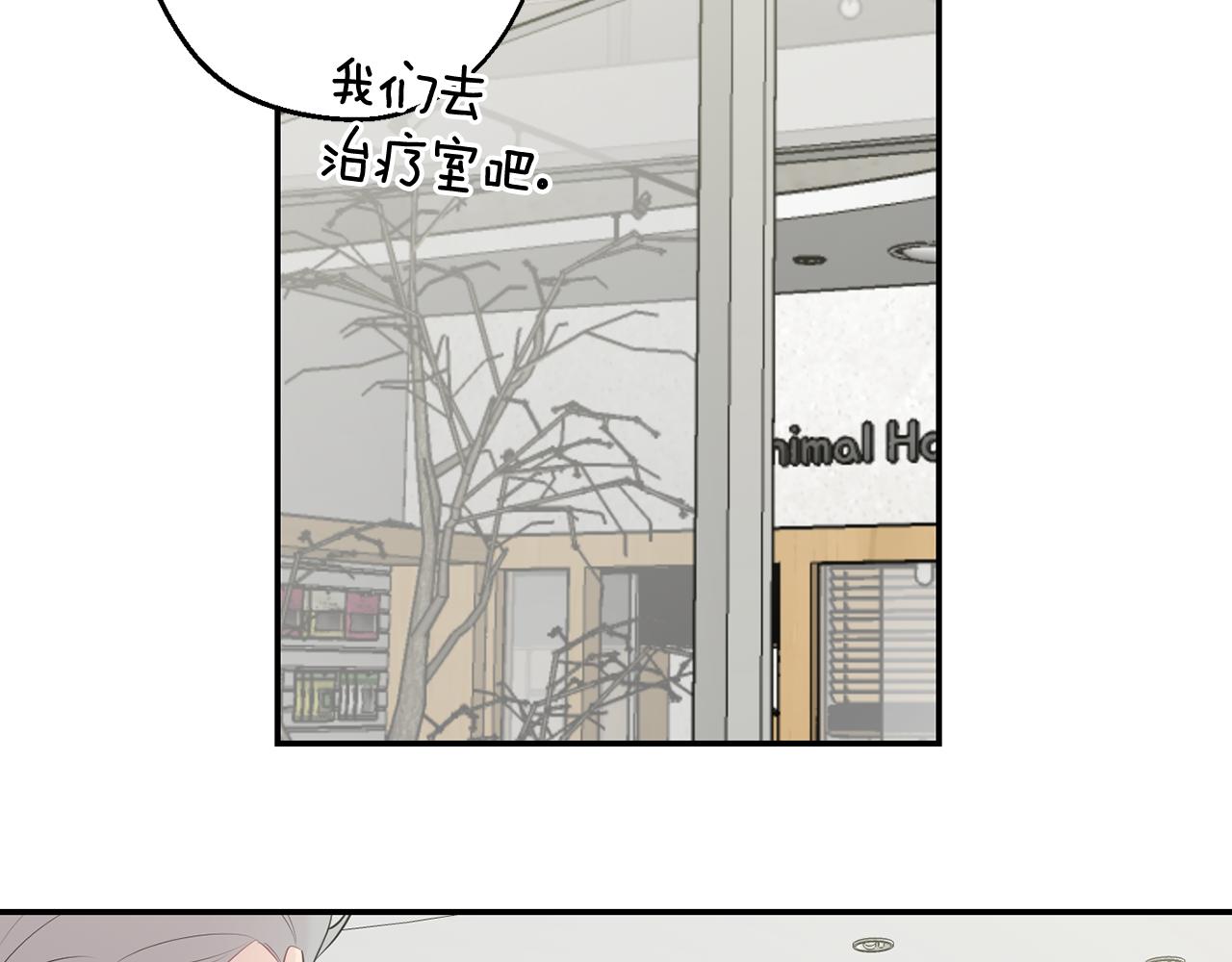 第29话 心动约会97