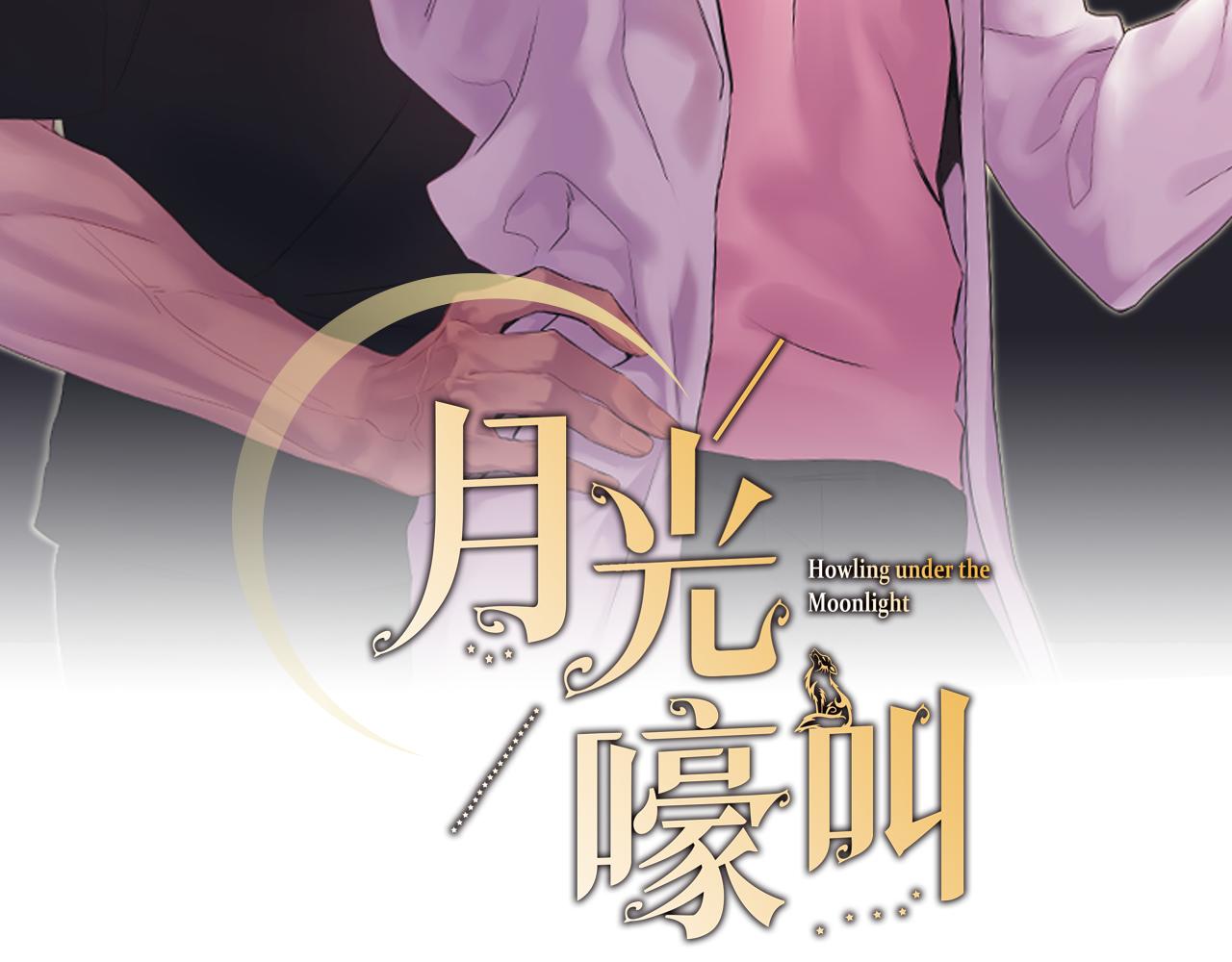 第31话 好喜欢正装1