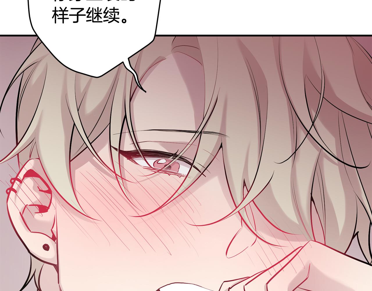 第31话 好喜欢正装133