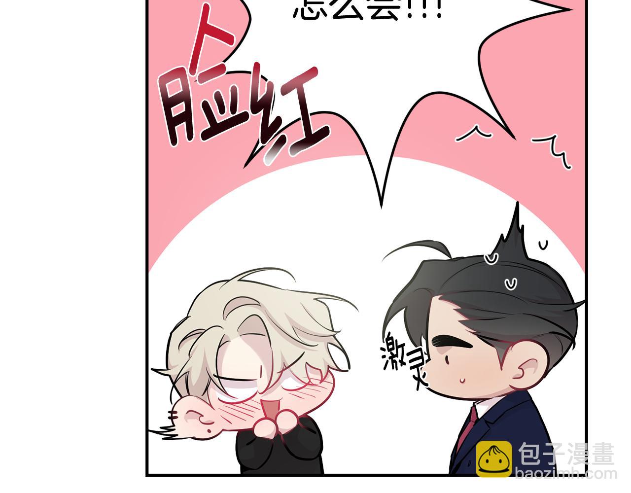 第31话 好喜欢正装37
