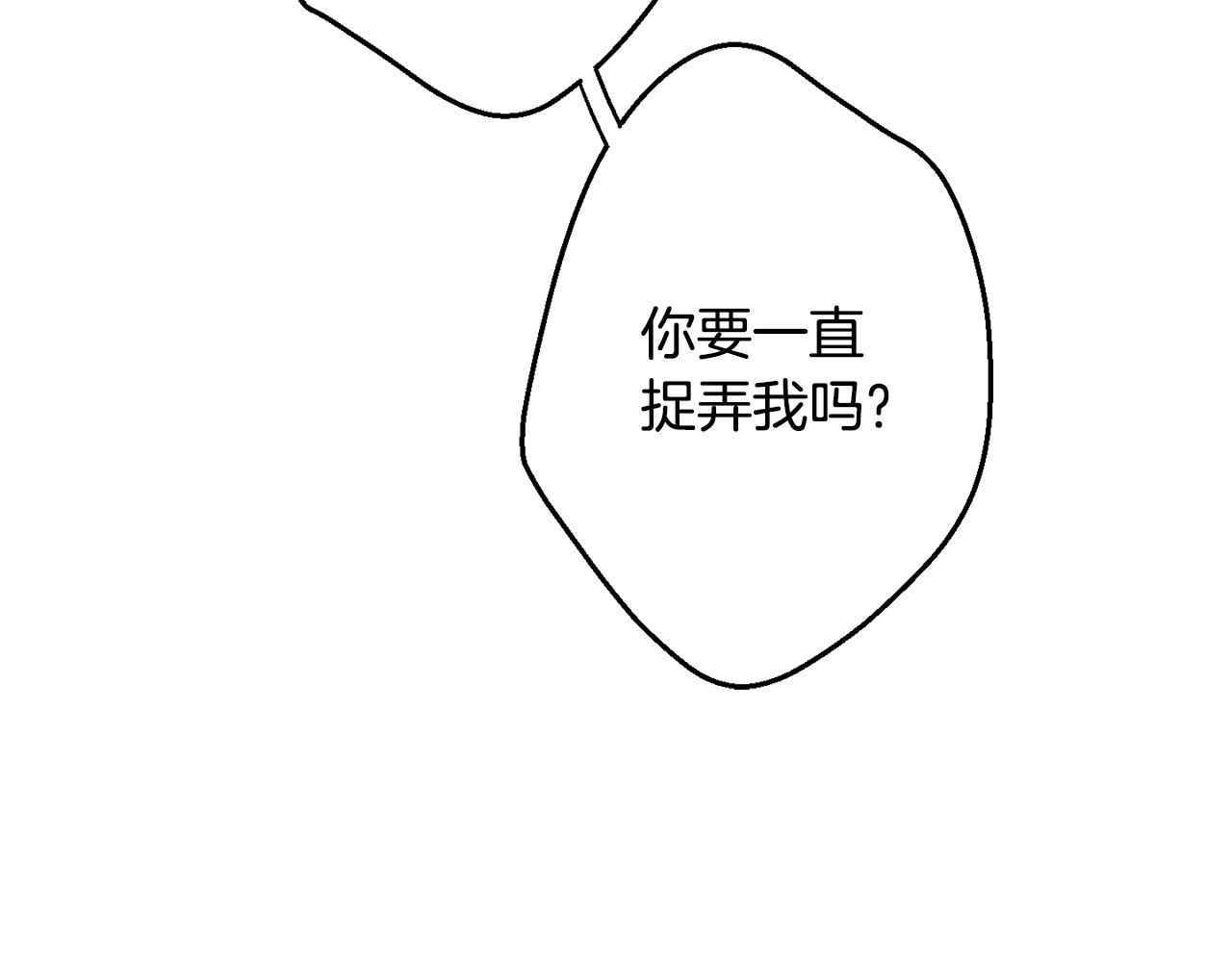 第31话 好喜欢正装82