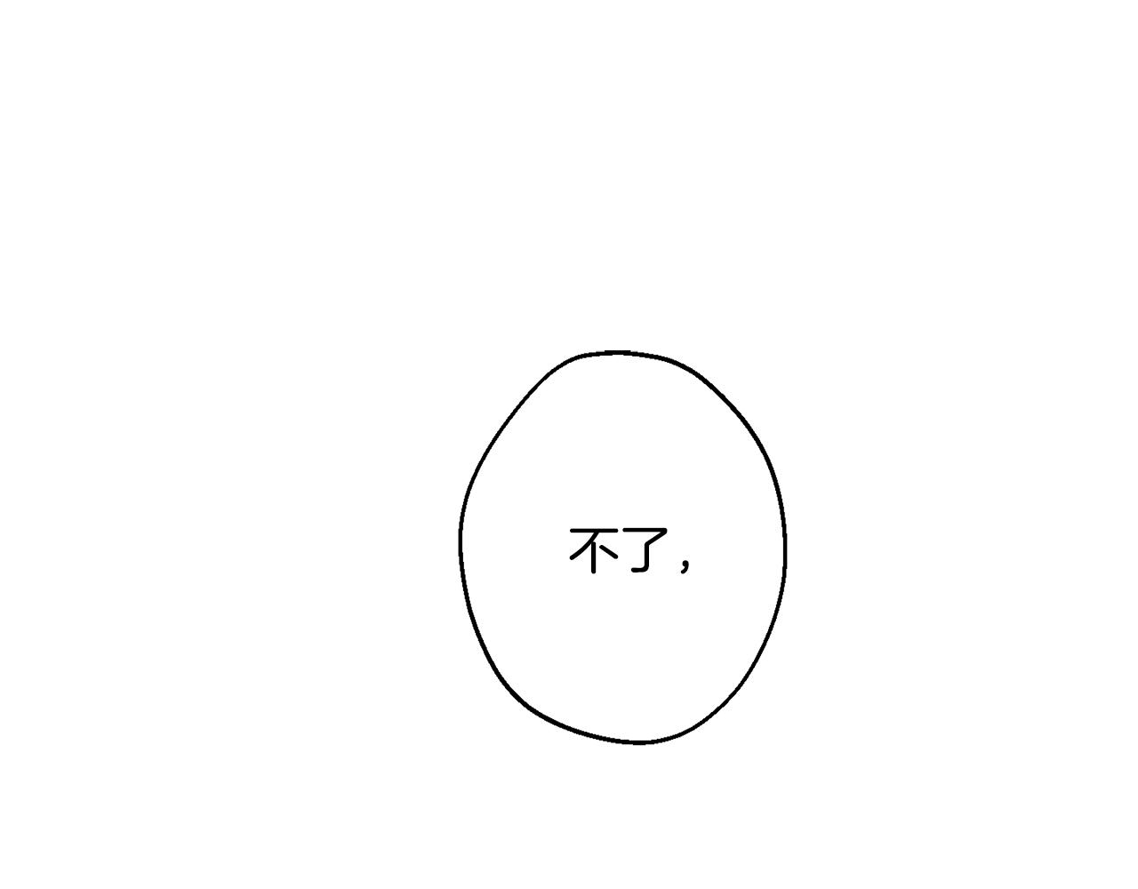第31话 好喜欢正装85