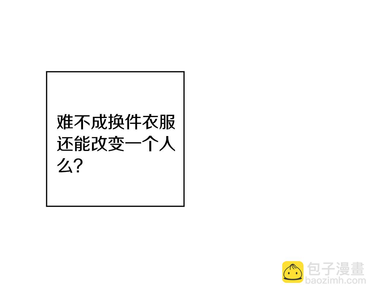 第31话 好喜欢正装97