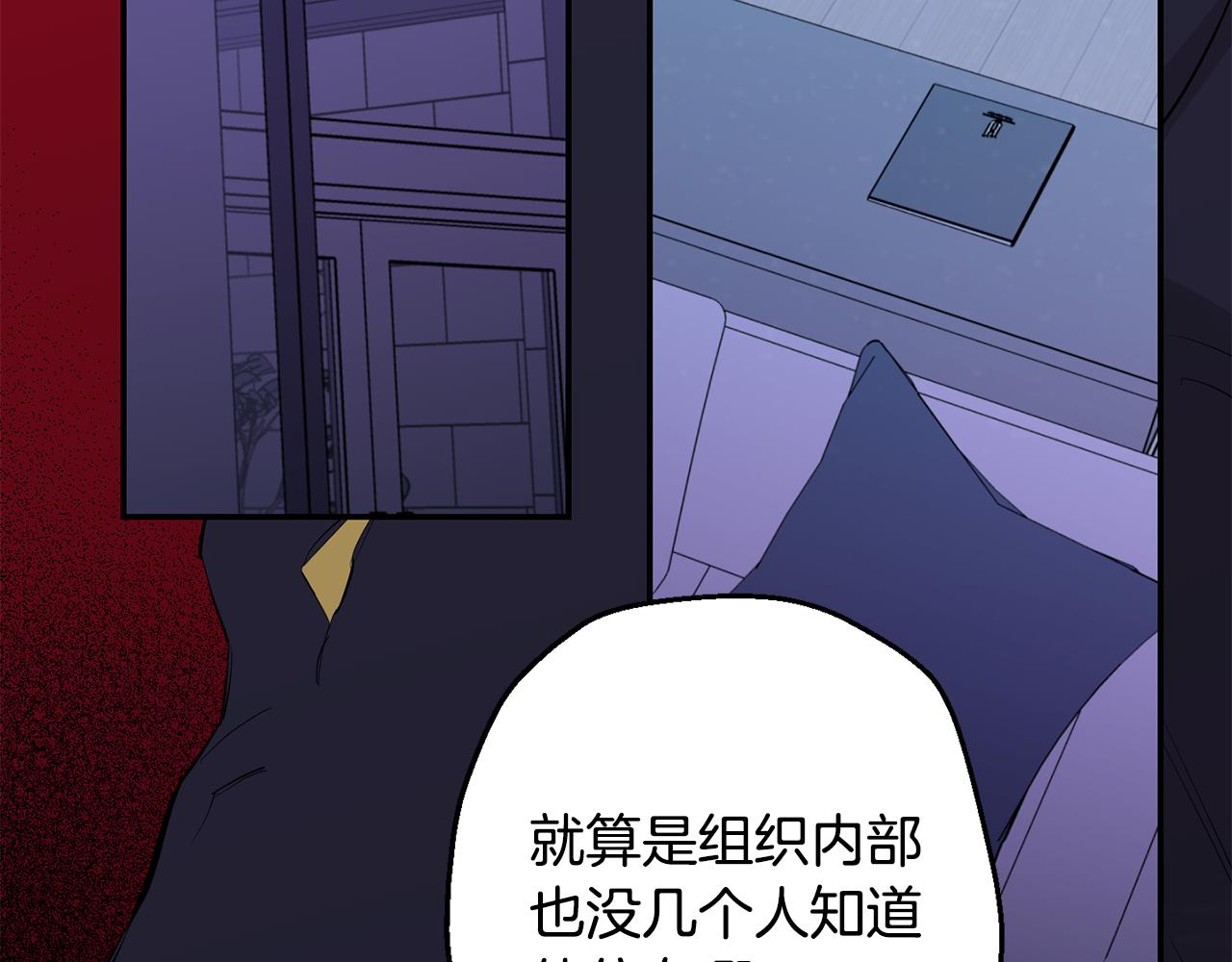 第41话 带娃107