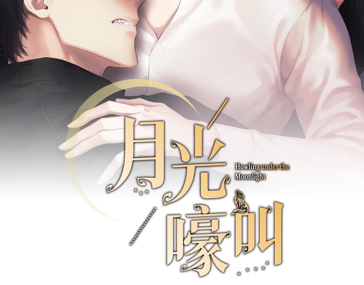 第42话 牺牲1