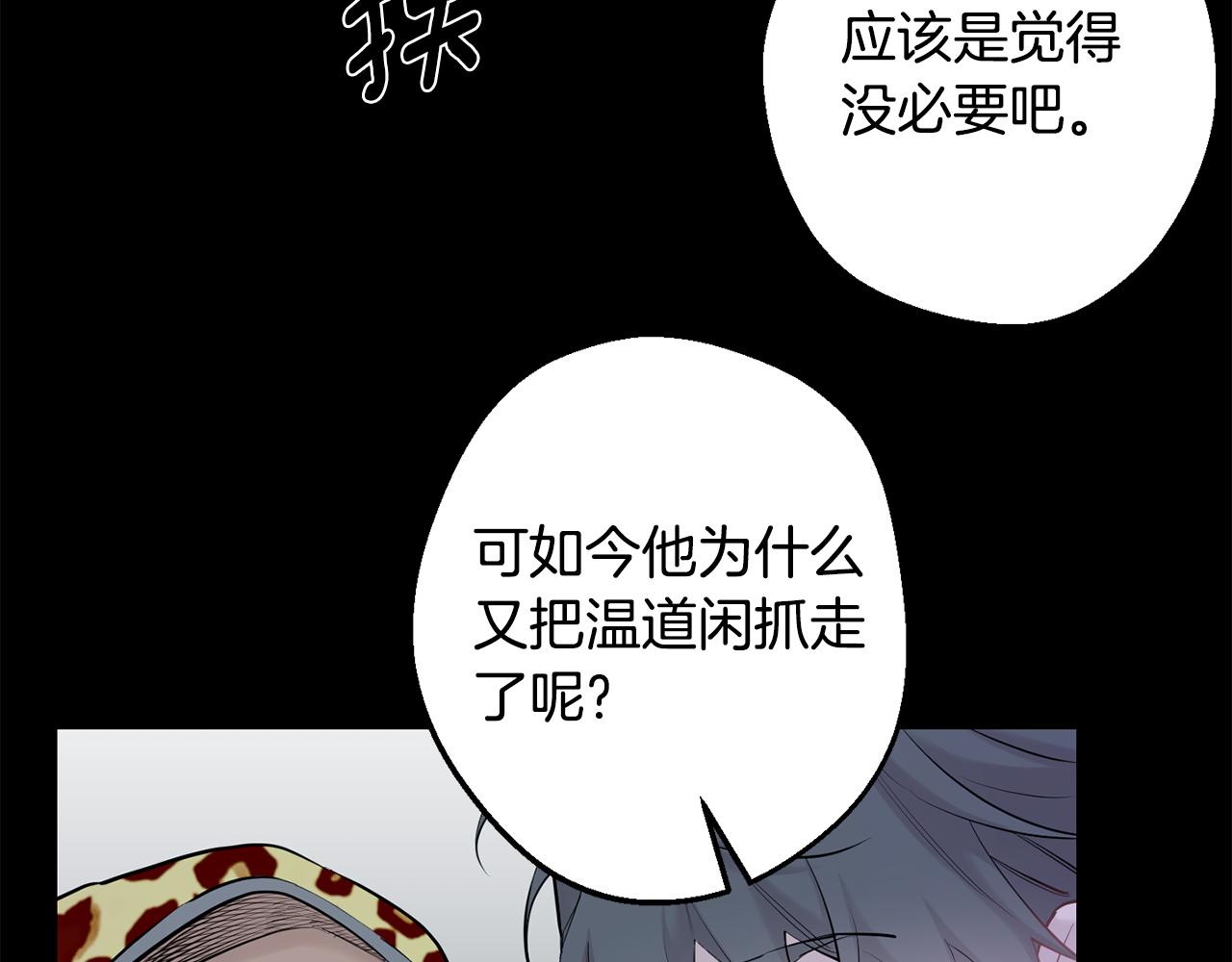 第42话 牺牲100
