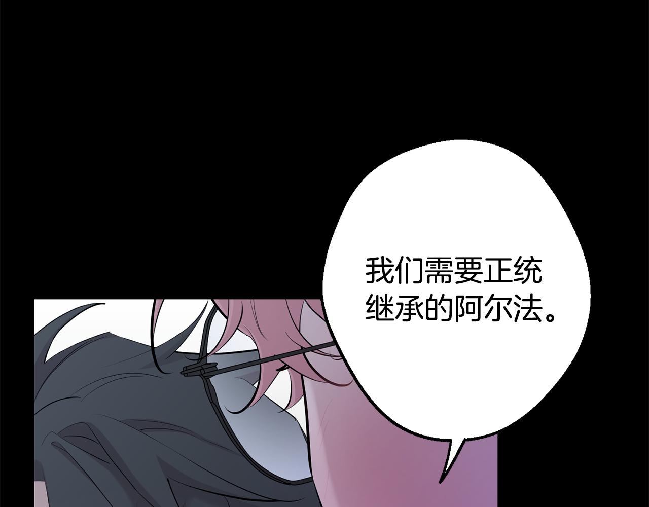 第42话 牺牲113