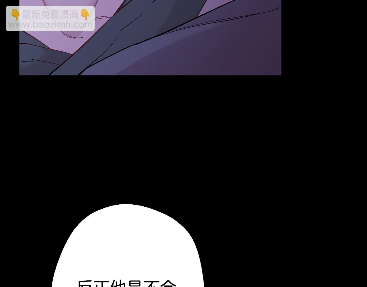 第42话 牺牲115