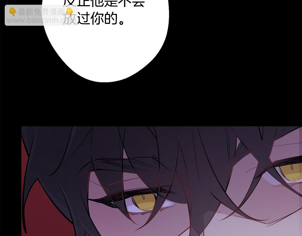 第42话 牺牲116