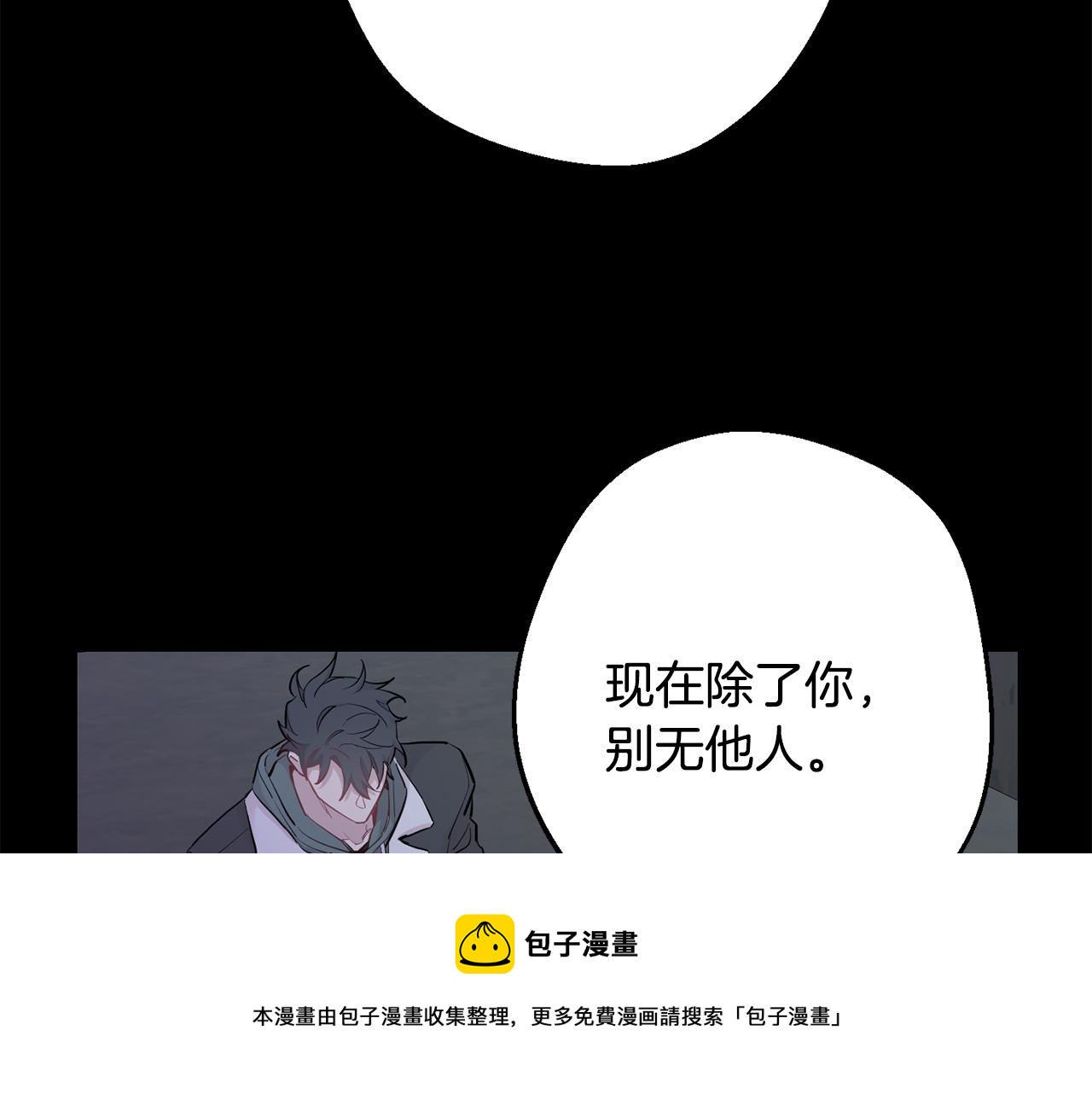 第42话 牺牲118